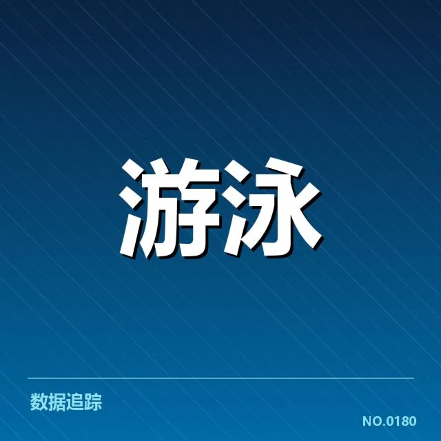 备战周期训练安排背后，队伍战术调整引发多方关注