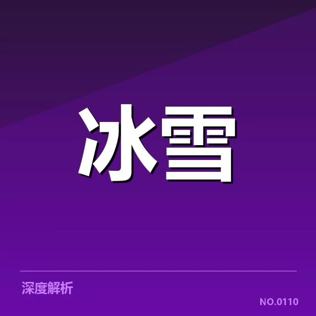 已确认的参赛队伍及比赛安排