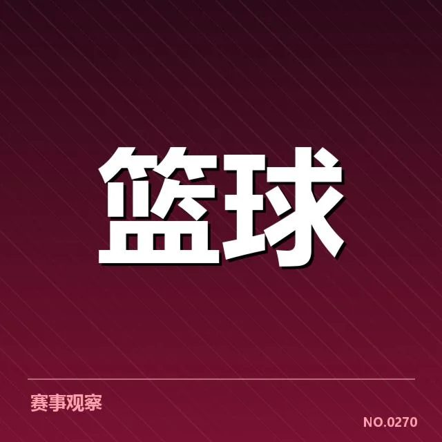 已确认的国家队集训球员具体名单